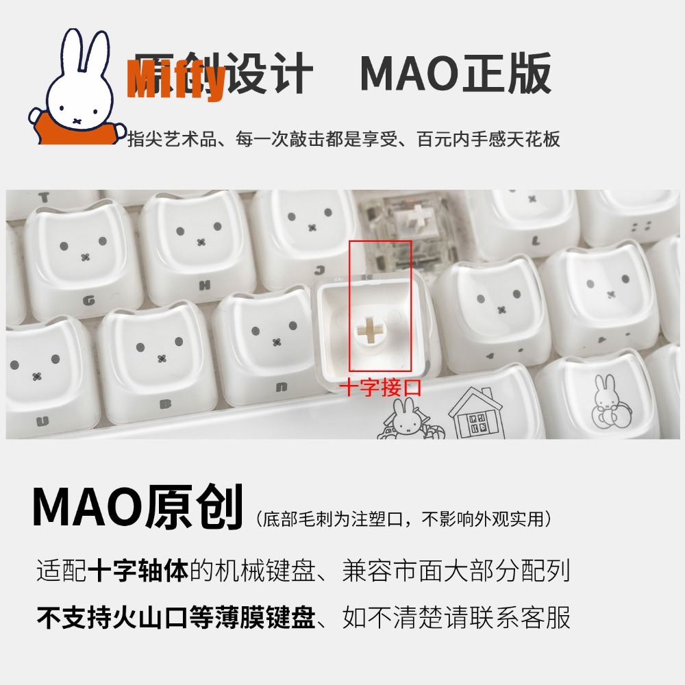 Kawaii Miffy Keycaps Cute Rabb - đánh giá và giá Gaming Keyboard Brands