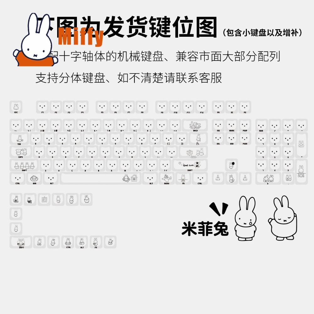 Kawaii Miffy Keycaps Cute Rabb - đánh giá và giá Gaming Keyboard Brands